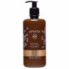 Apivita Royal Honey Shower Gel with Essential Oils 500 ml